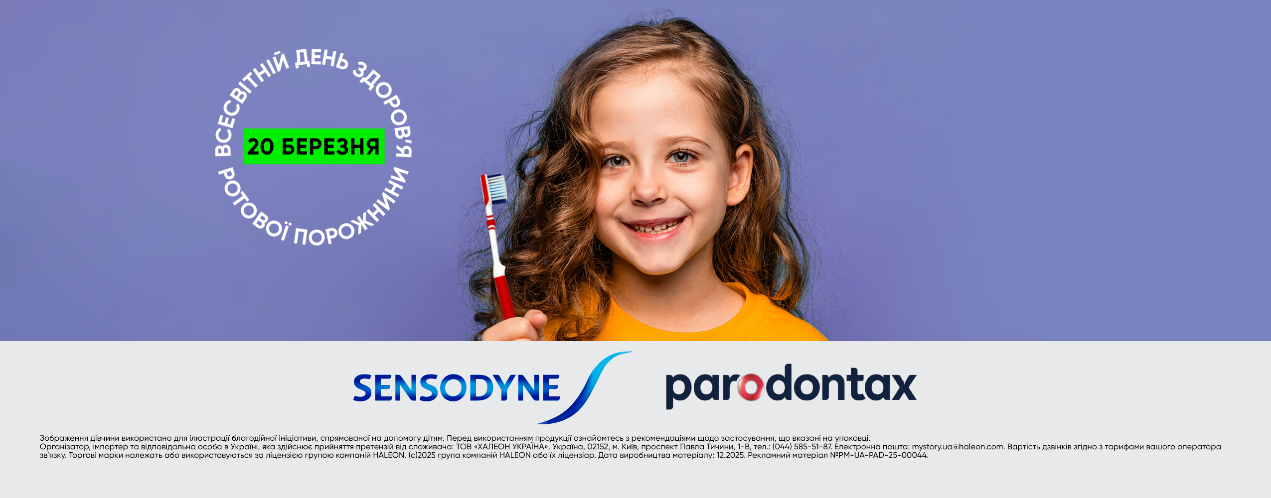 international oral health day