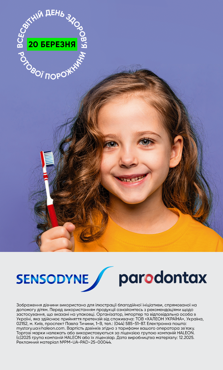 international oral health day mobile